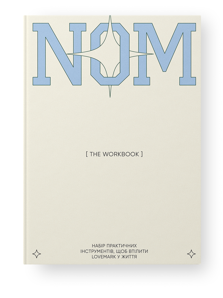 The Workbook